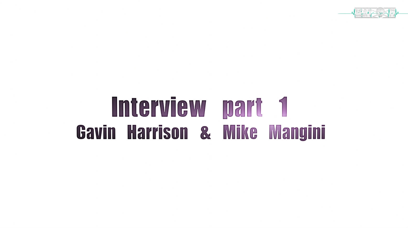 G. Harrison & M. Mangini Interview, Pt. 1